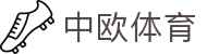 zoty中欧·(中国有限公司)官方网站